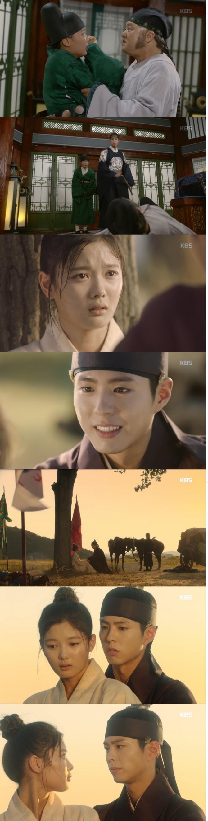 사진=KBS2 화면 캡처