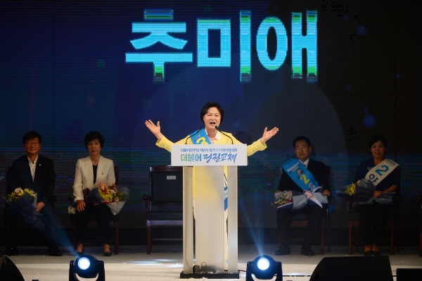 [인물연구] 추미애 전두환 예방취소  불통 해도 너무 한다는데...노무현 탄핵 찬성해 놓고 삼보일배, 양향자 박순천 한명숙 박근혜 여성 리더십 비교. /뉴시스 제휴 