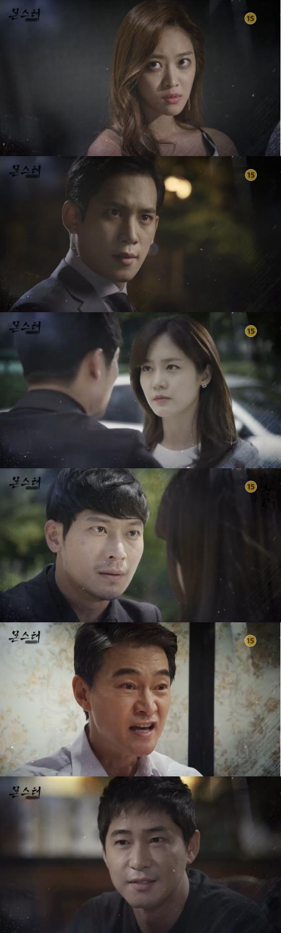 12일 밤 방송되는 MBC 월화드라마 '몬스터' 46회에서는 대권 야욕을 드러내는 변일재(정보석)와 그를 막으려는 강기탄(강지환)의 대결이 그려진다./사진=MBC 영상 캡처