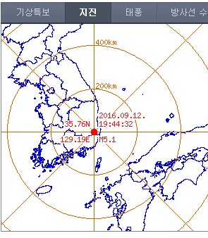 경주서 5.1 지진/기상청