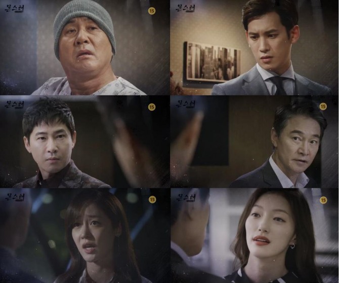 13일 밤 방송되는 MBC월화드라마 '몬스터' 47회에서는 오수연(성유리)이 도건우(박기웅)의 두 얼굴을 알고 마지막 기회를 주는 장면이 그려진다./사진=MBC 영상 캡처