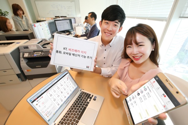 KT가 기업용 업무포털 서비스 ‘비즈메카 이지(bizmeka EZ)’의 통화, 메신저 등의 기능을 추가해 더 폭넓은 업무 기능을 지원한다고 밝혔다. 사진은 KT 모델이 ‘비즈메카 이지’ 서비스를 소개하는 모습. 사진=KT