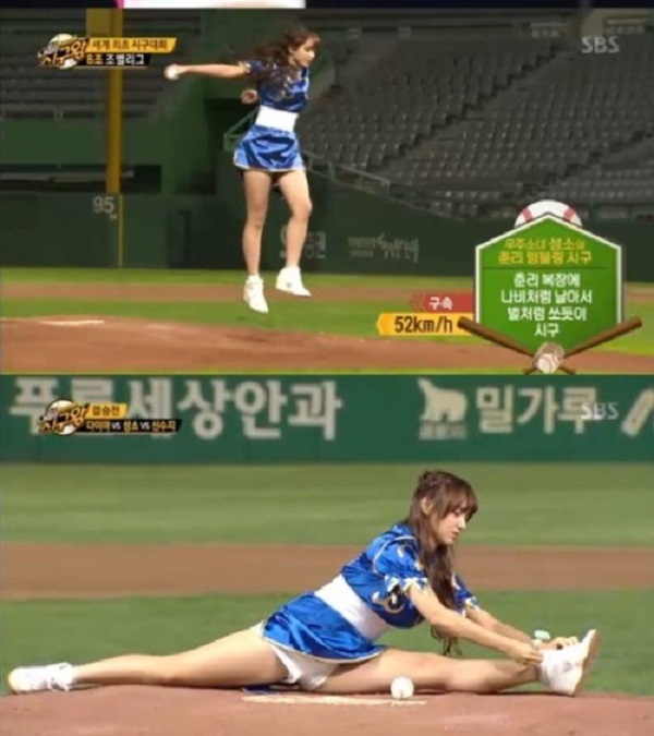 우주소녀 성소. 사진=SBS 내일은 시구왕 캡처