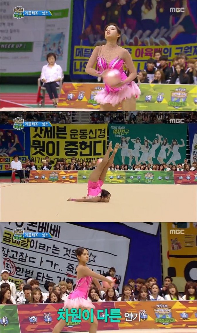 우주소녀 성소가 15일 밤 방송된 MBC 아육대에서 새로 신설된 리듬체조 부문에서 탁원한 연기력으로 값진 금메달을 목에 걸었다./사진=MBC 방송 캡처