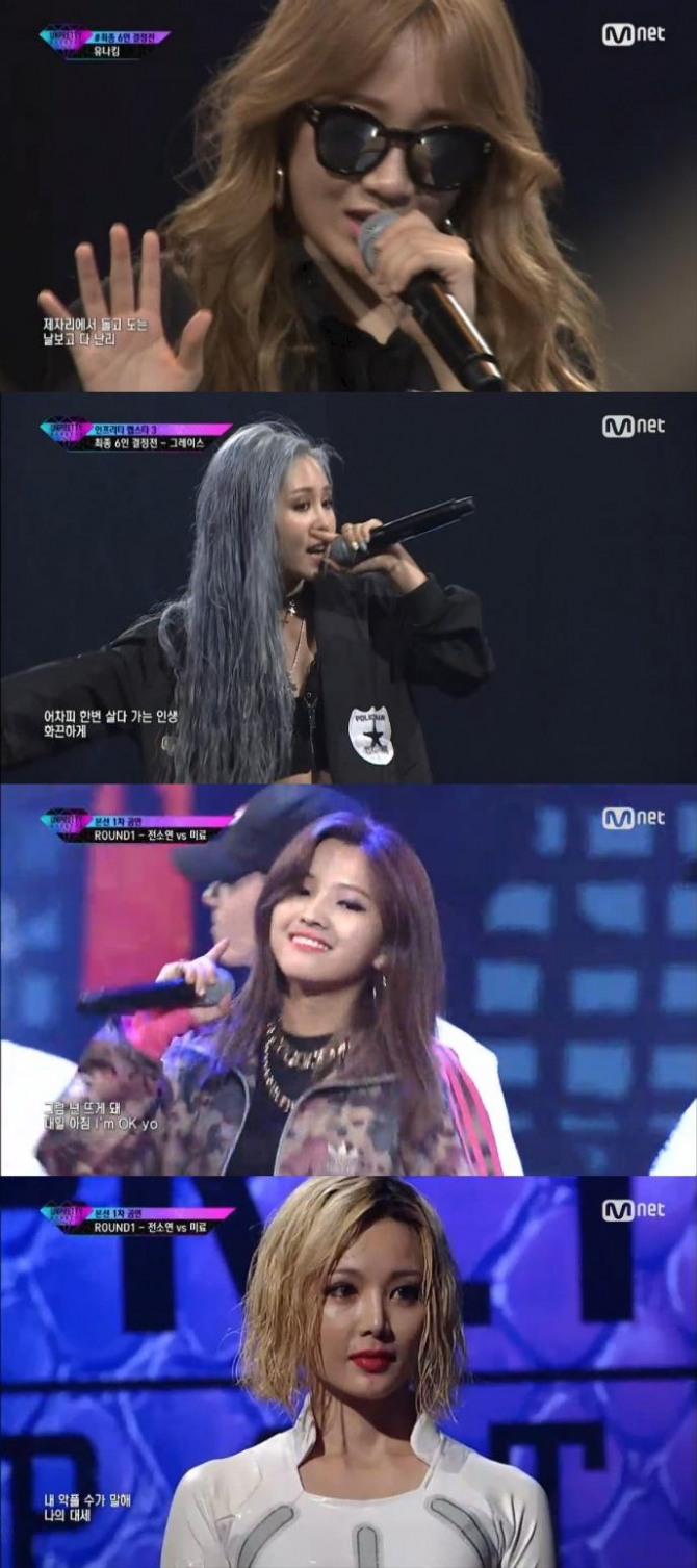 16일 밤 방송된 Mnet 언프리티랩스타 3에서는 유나킴과 그레이스가 탈락자로 선정돼 무대를 떠났다.전소연은 미료와 1:1 대결을 펼친결과 세미 파이널에 진출했다./사진=Mnet 방송 캡처