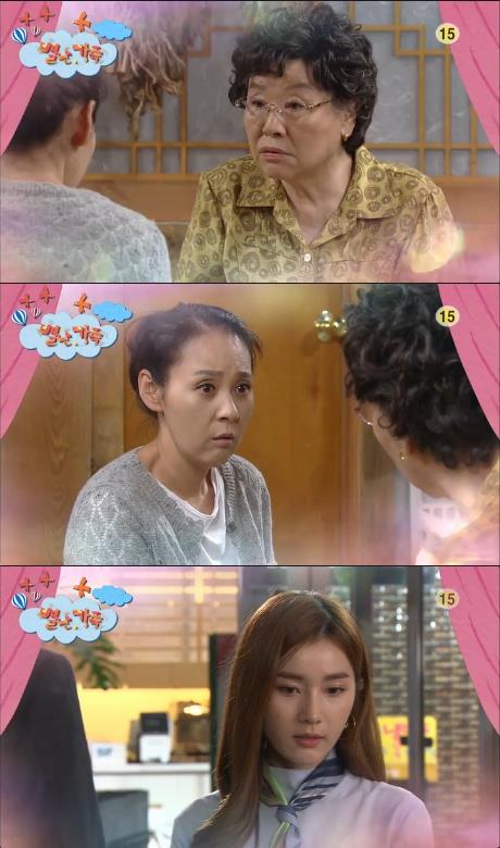 22일 밤 방송되는 KBS1 일일드라마 '별난가족'에서는 고백 후 거절당한 강삼월(길은혜)이 설동탁(신지훈)에게 끝까지 들러 붙으려는 장면이 그려진다./사진=KBS1 영상 캡처