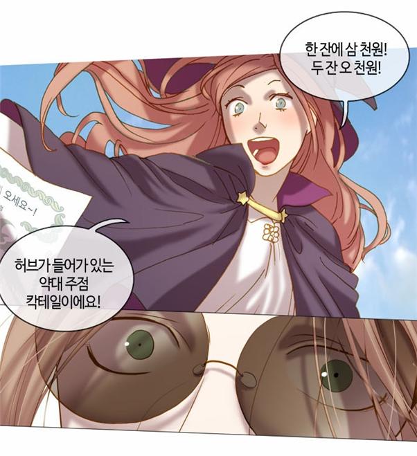 지금 이 순간 마법처럼<br /><br />
<br /><br />
