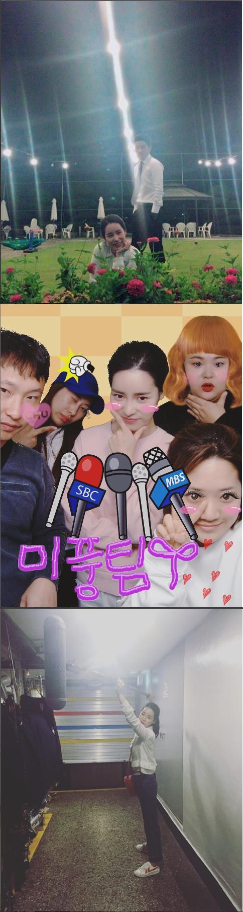 MBC 주말드라마 '불어라 미풍아' 손호준(이장고), 임지연(김미풍) 출연  /사진=임지연 인스타그램