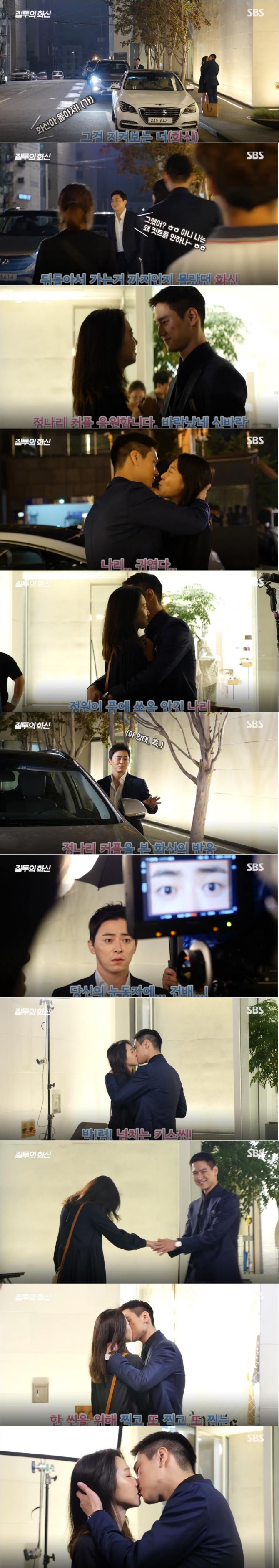 '질투의 화신' 공효진♥고경표 키스신 이후? 조정석 어떡해~ 촬영 비하인드 영상공개(수목드라마, 시청률 현황), 수목드라마 '질투의 화신' 1회~10회까지 시청률 현황 정리 공효진, 조정석, 고경표, 서지혜, 이미숙, 이성재, 박지영, 문가영, 김정현, 안우연 등의 출연진이 모두 삼각관계를 그려내고 있는 삼각 로맨스의 원론 같은 드라마 ‘질투의 화신’ 촬영현장 공개/사진=SBS