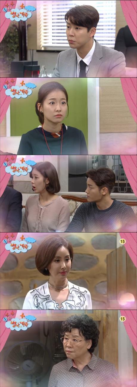 27일 밤 방송되는 KBS1 일일드라마 '별난 가족'에서는 설동탁(신지훈)이 강단이(이시아)와 결혼을 밀어 붙이는 장면이 그려진다./사진=KBS 영상 캡처 