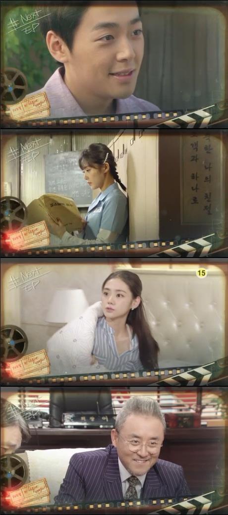 5일 아침 방송되는 KBS2 TV소설 '저 하늘에 태양이'19회에서는 강인경(윤아정)이 마침내 차민우(노영학)에게 첫 대본을 받아 쥐는 장면이 그려진다./사진=KBS2 영상 캡처
