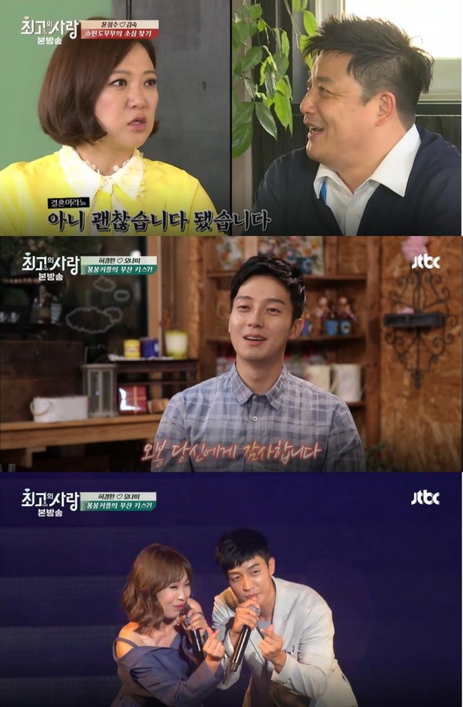 '님과함께' 어머! 이 정도면 결혼해야 하는 거 아닌가요? 윤정수♥김숙 - 허경환♥오나미 - JTBC '님과함께 시즌2 - 최고의 사랑(님과함께, 님과 함께 2 - 최고의 사랑)' 74회에서는 윤정수•김숙 커플(쇼윈도 부부), 허경환•오나미 커플(봉봉커플)의 유쾌한 일상이 이어졌다./사진=JTBC 방송캡처