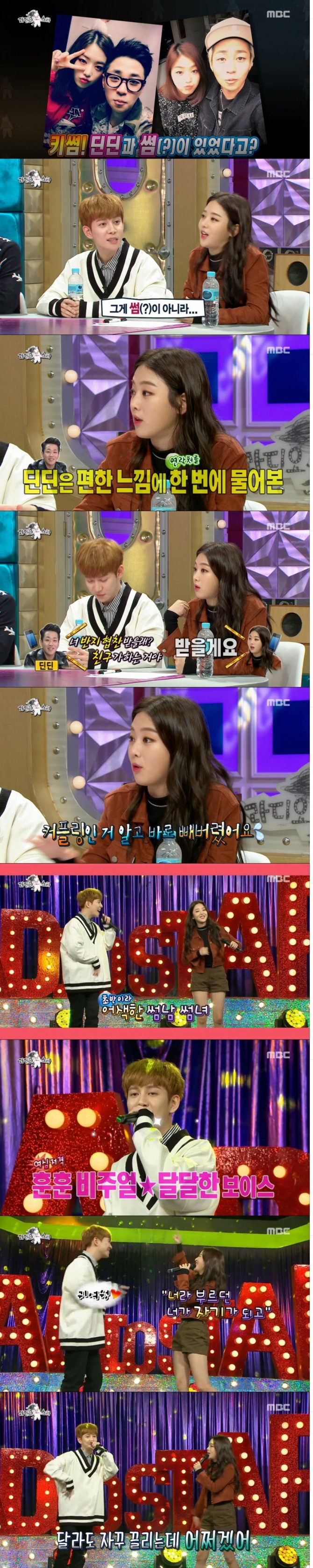 5일 밤 방송된 MBC '황금어장 라디오스타'에 래퍼 키썸이 출연해 솔직 입담을 과시했다./사진=MBC방송 캡처 