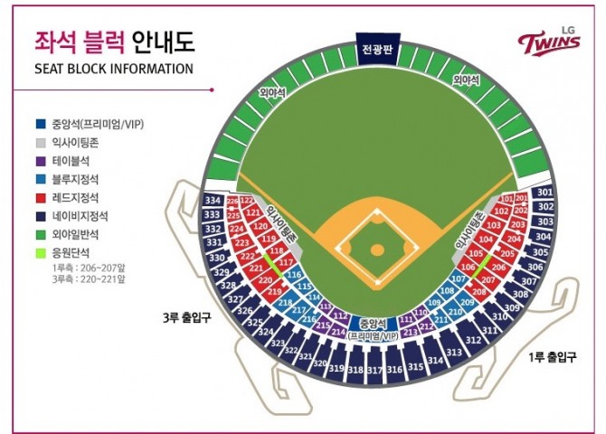 블로그/유리나무 2