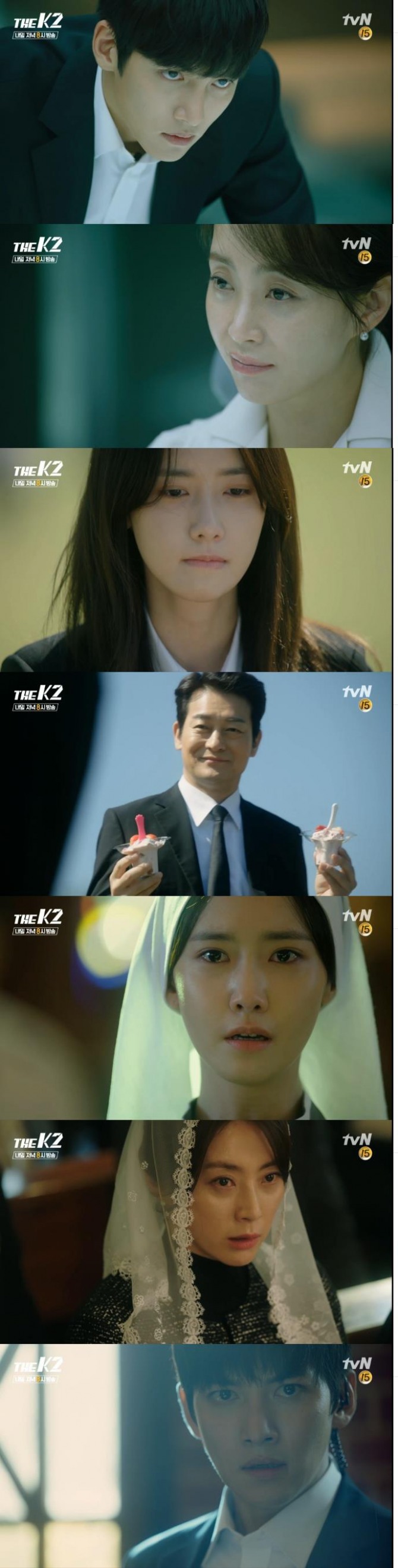 8일 밤 방송되는 tvN 금토드라마 '더 케이투(THE K2)' 6회에서는 김제하(지창욱)의 감시가 소홀한 틈을 타서 고안나(임윤아)가 탈출을 감행하는 장면이 그려진다./사진=tvN 영상 캡처