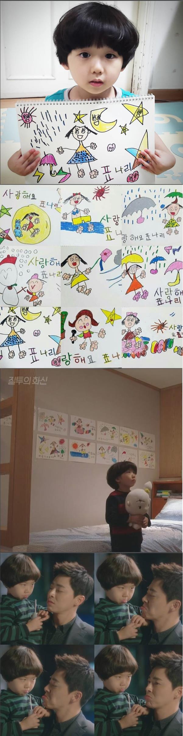 '질투의 화신' 조정석♥공효진 키스…결정적인 사랑의 오작교? 사랑해요 표나리 원작자 아역배우 '설우형'(표범) /사진=설우형 SNS