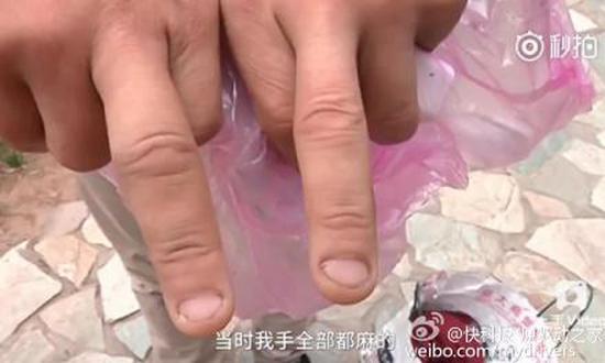 사진 출처=보원셔(博聞社)