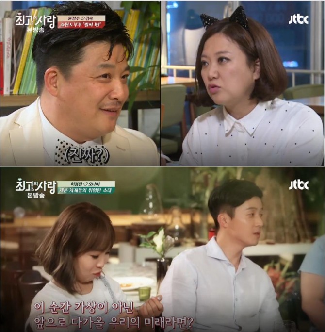 '님과함께' 윤정수♥김숙, 결혼 1주년 이벤트 이 정도는 해야지?…허경환♥오나미, 결국 밝혀지는 진심 (feat. 개그우먼 김민경, 박소영, 성현주, 허민) /사진=JTBC 방송캡처