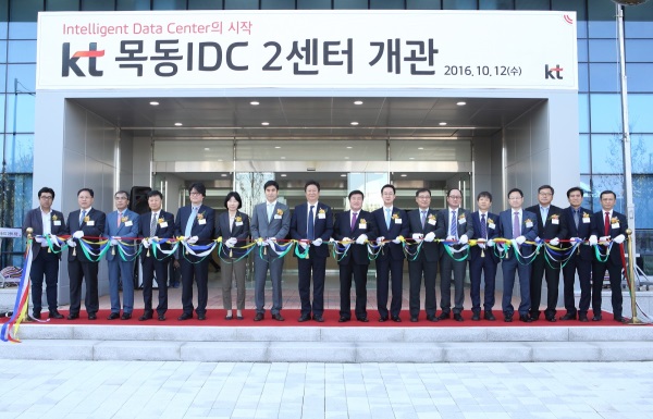 KT 목동 IDC 2센터 개관식에 참석한 KT MASS총괄 임헌문 사장(가운데)을 비롯한 주요 고객 및 KT 임원진이 테이프커팅을 하고 있다. KT MASS총괄 임헌문 사장(가운데), 황희 국회의원(좌측 여덟번째), MS코리아 최기영 부사장(좌측 일곱번째), 한국오라클 박경희 부사장(좌측 여섯번째), KT Customer부문장 김철수 부사장(우측 여덟번째), KT 기업부문장 이문환 부사장(우측 일곱번째) 등<br />
<br />
사진=KT