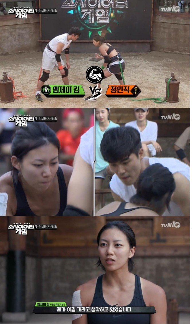16일 밤 첫 방송된 tvN '소사이어티 게임'에서 종합 격투기 선수 엠제이 킴이 대학생 정인직을 가볍게 누르며 우승했다./사진=tvN 방송 캡처