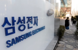 삼성전자 자료 이미지. 사진=글로벌이코노믹