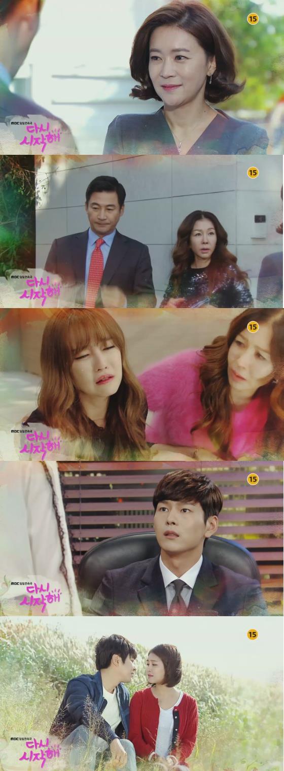 17일 밤 방송되는 MBC 일일극 '다시 시작해' 100회에서는 강지욱(박선호)과 송지숙(이항나)이 차명계자로 이태성(전노민)을 압박하는 장면이 그려진다./사진=MBC 영상 캡처