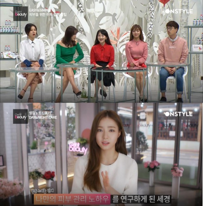 '겟잇뷰티' 음식으로 다크서클 없애는 방법, 동안 야채음료, 예민한 피부 관리법 (feat. 신세경, 미카엘 셰프) /사진=온스타일 방송캡처
