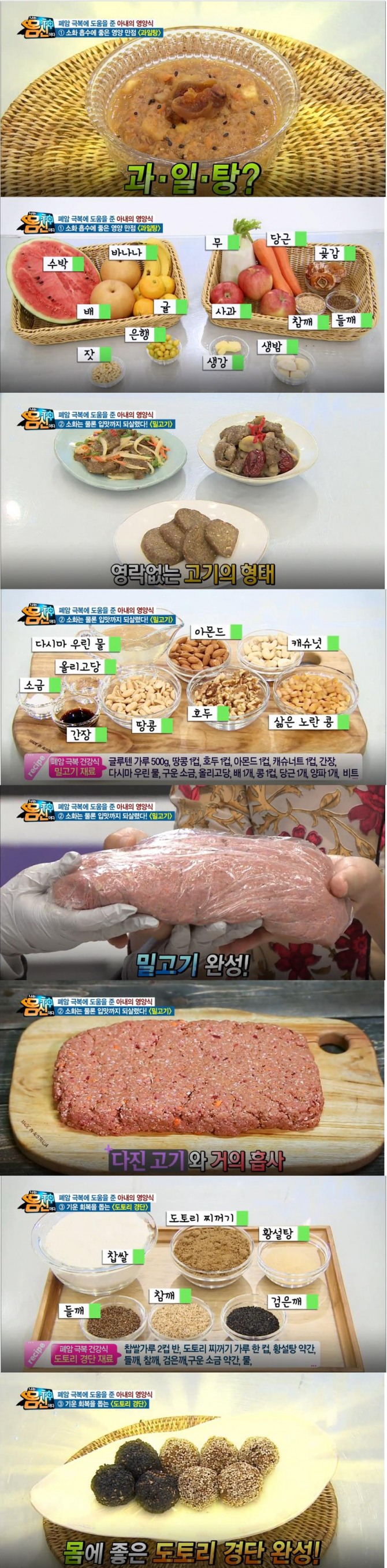 폐암 초기증상, 폐암에 좋은 음식 당근효능!