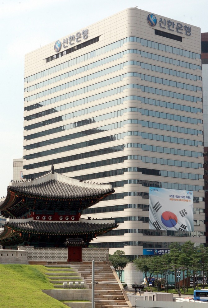 신한은행 전경 사진 / 신한금융지주