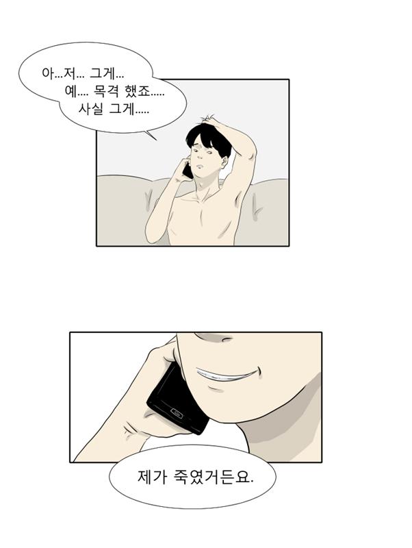 폐쇄회로
