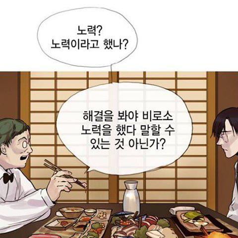하울링 : 악몽의 도시