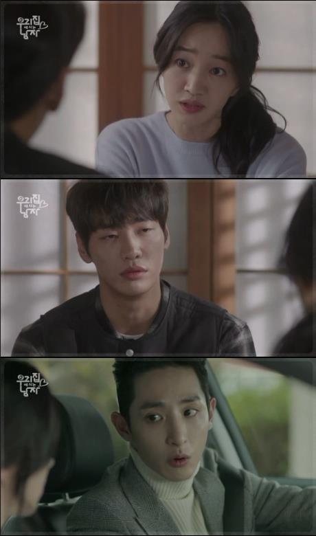 25일 밤 방송되는 KBS2 월화드라마 '우리집에 사는 남자' 2회에서 홍나리(수애)는 왜 고난길(김영광)이 새 아빠가 됐는지를 탐색하는 과정이 그려진다./사진=KBS2 영상 캡처