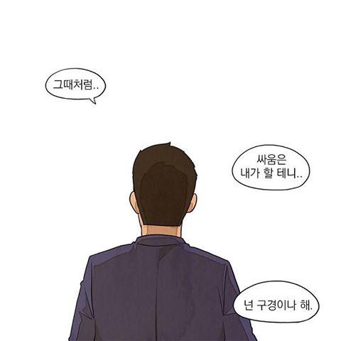 고교대장부