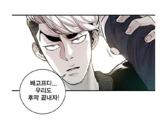 대가리