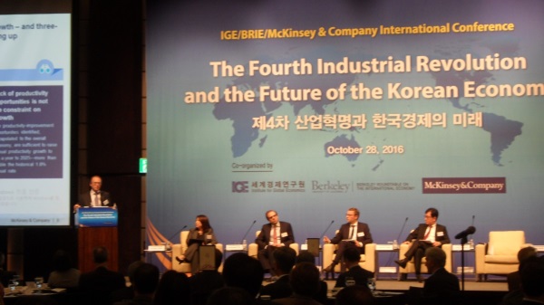 세계경제연구원은 28일 조선호텔에서 제4차 산업혁명과 한국경제의 미래를 주제로 국제 회의를 개최했다. 사진=글로벌이코노믹