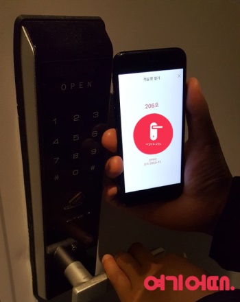 '키리스2.0' 시스템/사진=여기어때 제공