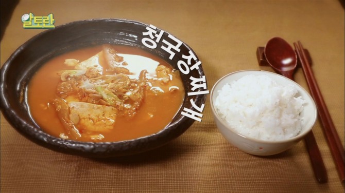 '알토란' 황금 레시피… 임성근조리장 '된장 제육볶음' 서분례 '청국장 띄우기' '청국장 찌개' 김하진 '시금치나물, 취나물, 더덕나물' 무침 맛있게 만드는 법(만능 된장 양념장) /사진=MBN 방송캡처