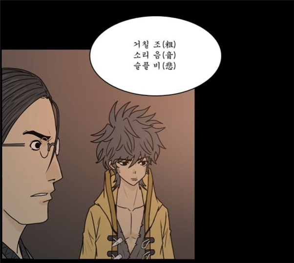 조선좀비실록