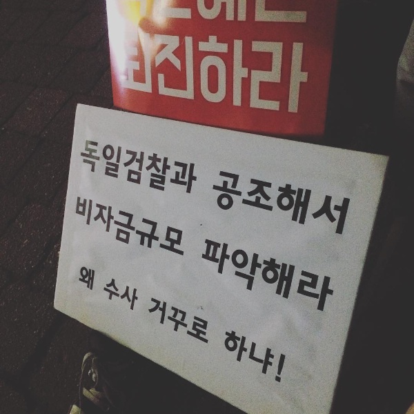 사진=이엘 인스타그램 캡처