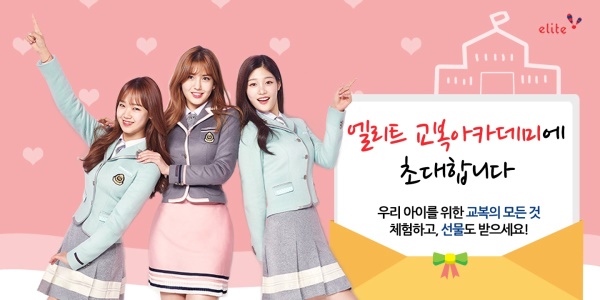 형지 제공
