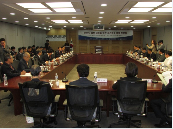 한반도지진대응을 위한 공간정보 정책토론회가 17일 국회의원회관 제 1 세미나실에서 열렸다. 사진=글로벌이코노믹  