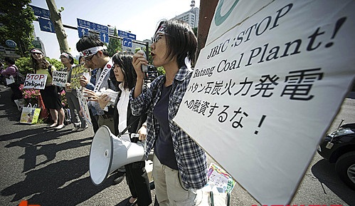 일본 환경운동가들이 도쿄 재무성 앞에서 아베 정부의 석탄산업 투자 반대 시위를 벌이고 있다 / 사진=AP 뉴시스