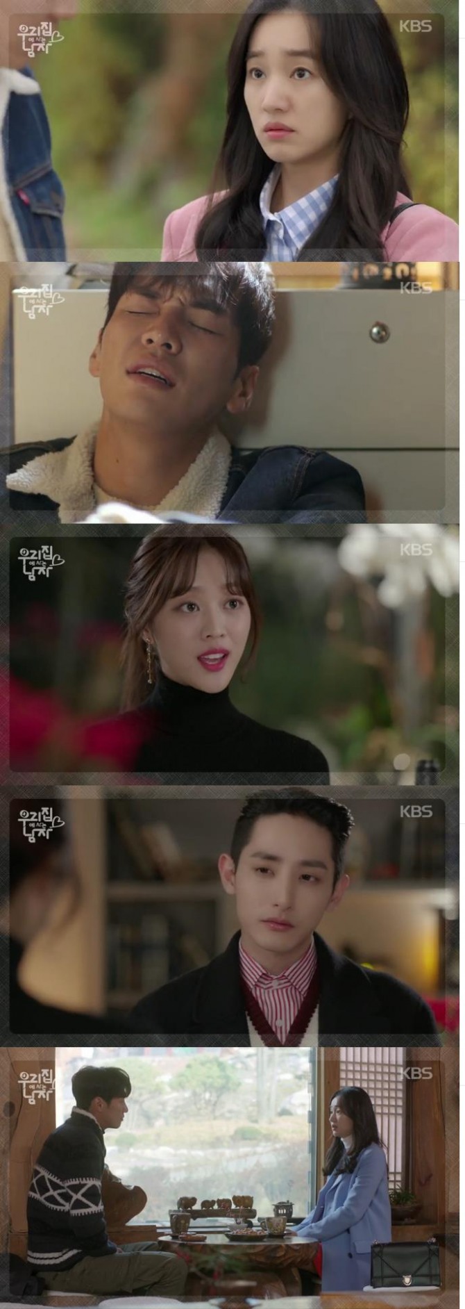 21일 밤 방송되는 KBS2 월화드라마 '우리 집에 사는 남자' 9회에서는 홍나리(수애)가 고난길(김영광)에게 사랑을 고백하는 눈물겨운 장면이 그려진다./사진=KBS2 영상 캡처