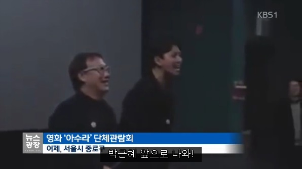 사진=KBS 방송 캡처