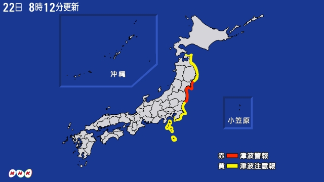 일본 후쿠시마에서 발생한 규모 7.3 강진으로 기업들의 피해 상황이 속출하고 있는 것으로 전해졌다 / 사진=NHK 캡쳐