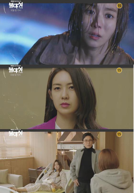 22일 밤 방송되는 MBC 월화드라마 '불야성' 2회에서는 이세진(유이)이 서이경(이요원)의 함정에 빠져 만신창이가 되는 장면이 그려진다./사진=MBC 영상 캡처