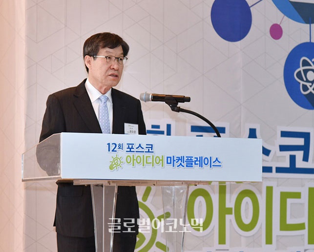 ▶ 권오준 회장이 11월 21일 광양월드마린센터에서 열린 제12회 아이디어 마켓플레이스에서 환영인사를 통해 유망 벤처기업 육성을 통해 지역 산업경제와 융합된 일자리 창출을 적극 지원해 나가겠다고 밝혔다.