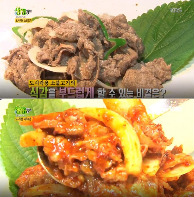 2TV '생생정보' 맛집 황금 레시피 공개! '한우 소불고기' 돼지고기 제육볶음 맛있게 만드는 법 (도시락반찬, 생생정보통) /사진=KBS 2TV '생생정보' 방송캡처('생생정보' 소고기 간장 불고기, 돼지고기 고추장 볶음 레시피)