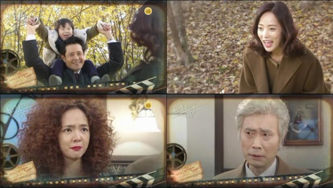 30일 오전 방송되는 KBS2 TV소설 '저 하늘에 태양이' 59회에서 강인경(윤아정)은 승준을 보호하기 위해 홍수지(유지연)에게 맡기는 장면이 그려진다./사진=KBS2 영상 캡처