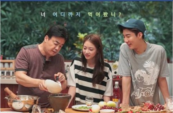 [화요일 예능] 백종원, '집밥 백선생 2' 후속…'먹고자고먹고' 끄라비 편, 이승훈-공승연 동남아 요리 레시피 공개 /사진=tvN '먹고자고먹고'(고고고) 공식 SNS캡처 ('먹고자고먹고'-끄라피편 백종원, 공승연, 위너 이승훈)